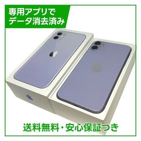 iPhone 11 64GB パープル SIMフリー au版