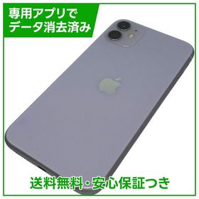iPhone 11 64GB パープル SIMフリー au版