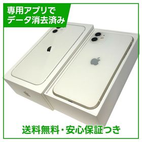 iPhone 11 128GB ホワイト SIMフリー ソフトバンク版