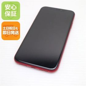 安心保証 新品同様 SIMフリー iPhone 11 128GB プロダクトレッド 白ロム