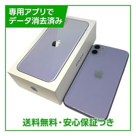 【バッテリー83%】iPhone 11 64GB パープル SIMフリー ソフトバンク版