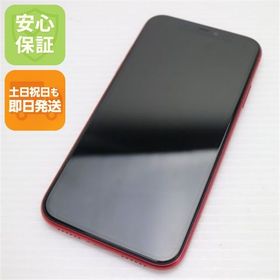 安心保証 超美品 SIMフリー iPhone 11 64GB プロダクトレッド 白ロム