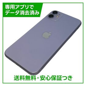 iPhone 11 64GB パープル SIMフリー ソフトバンク版