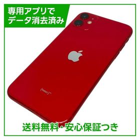 iPhone 11 64GB レッド SIMフリー au版