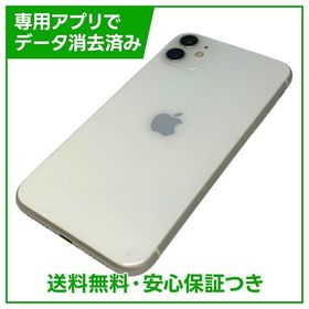 【バッテリー80%】iPhone 11 64GB ホワイト SIMフリー au版