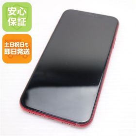 安心保証 美品 SIMフリー iPhone 11 64GB プロダクトレッド 白ロム