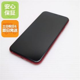 安心保証 美品 SIMフリー iPhone 11 64GB プロダクトレッド 白ロム