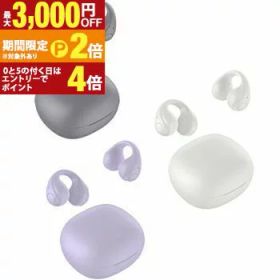 グリーンハウス イヤホン GHOWSB | GREEN HOUSE 完全ワイヤレスイヤホン オープンイヤー イヤーカフタイプ Bluetooth対応 グレー GHOWSBGY ホワイト GHOWSBWH パープル GHOWSBPU【最大3,000円OFFクーポン配布中｜25日P2倍】