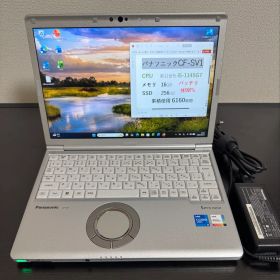 累積6160 CF-SV1 16GB 256GB office バッテリ98%