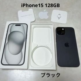 iPhone15 128GB ブラック