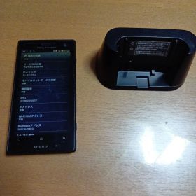 sony ericsson docomo so-03D 卓上ホルダ付