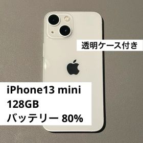 iPhone13 mini 128GB スターライト 80%