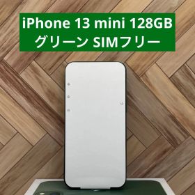 iPhone 13 mini 128GB SIMフリー グリーン
