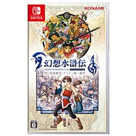 幻想水滸伝 I&II HDリマスター 門の紋章戦争 ／ デュナン統一戦争 【Switchゲームソフト】