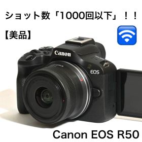 美品｜ショット数1000回以下！！Canon EOS R50 レンズキット