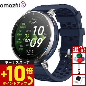 （ノベルティー付き）アマズフィット AMAZFIT スマートウォッチ Active 3 Premium ブルー SP170082-C116