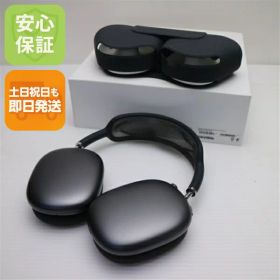 AirPods Max (Lightning) 新品 33,000円 中古 20,000円 | ネット最安値