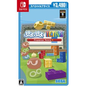 ぷよぷよテトリスＳ スペシャルプライス 【Switchゲームソフト】