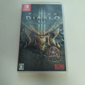 ディアブロ III エターナルコレクション Switch 新品 6,986円 中古