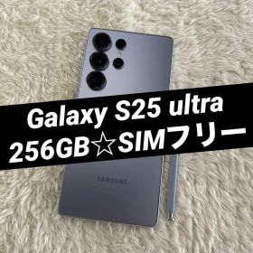 Galaxy S25 ultra 256GB チタニウムシルバーブルー f06