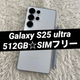 Galaxy S25 ultra 512GB チタニウムホワイトシルバー f08