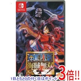 【1日と5.0のつく日、18日はポイント3倍！】【中古】ワンピース 海賊無双4 Nintendo Switch ケースいたみ