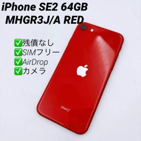 iPhone SE2 64GB MHGR3J/A (PRODUCT)RED