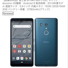 富士通 arrows Be3 F-02L ブラック 本体