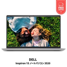 【新品アウトレット 保証一年 即納 箱内部確認済】Inspiron 15ノートパソコン(3520) 第12世代 インテル® Core™ i3-1215U (6 コア, 最大 4.4 GHz まで可能) 16GB, 2x 8 GB, DDR4, 2666 MT/s 512 GB, M.2, PCIe NVMe, SSD プラチナ シルバー