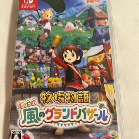 Let's! 牧場物語 風のグランドバザール