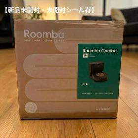 【新品未開封】 ロボット掃除機 ルンバ j9+ j955860