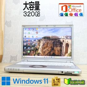 ★美品 高性能6世代i5！大容量320GB★CF-SZ5 Core i5-6300U Webカメラ 高解像度 Win11 MS Office 中古品 ノートパソコン★P97563