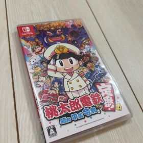 桃太郎電鉄 〜昭和 平成 令和も定番!〜