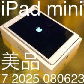 7 2025 080623 美品 iPad mini アイパッドミニ 白シルバ