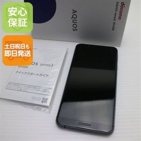 安心保証 美品 SH-02M ブラック スマホ 白ロム