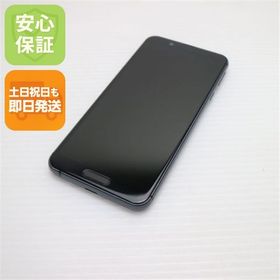 安心保証 超美品 SHV45 ブラック スマホ 白ロム