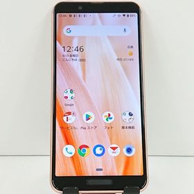 AQUOS sense3 SHV45 au ライトカッパー c19825