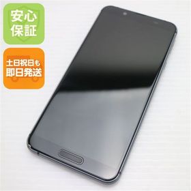 安心保証 美品 SHV45 ブラック スマホ 白ロム