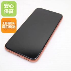 iPhone XRのメイン画像