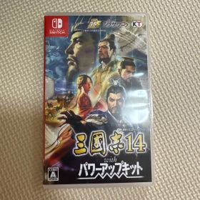 【当日発送】Switch 三国志14 withパワーアップキット