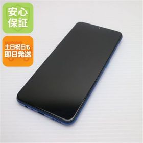 安心保証 美品 OPPO A5 2020 ブルー スマホ 白ロム