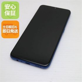 安心保証 超美品 OPPO A5 2020 ブルー スマホ 白ロム