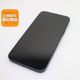 超美品 SIMフリー iPhone14 Plus 128GB ミッドナイト スマホ 中古あすつく 土日祝発送 即日発送