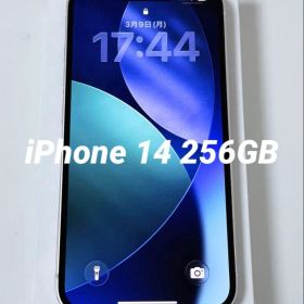 Apple iPhone 14 256GB SIMフリー