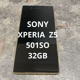 ⭐︎【ジャンク】SONY XPERIA Z5 501SO 32GB