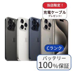 【中古】【バッテリー100％】iPhone15 Pro 128GB ランクC 中古 スマホ スマートフォン iPhone 本体 SIMフリー アイフォン シムフリー 送料無料