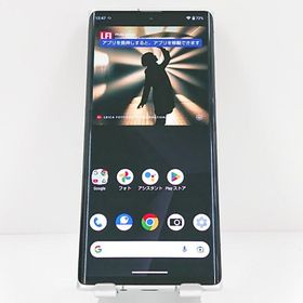 LEITZ PHONE 1 新品 39,999円 中古 20,100円 | ネット最安値の価格比較