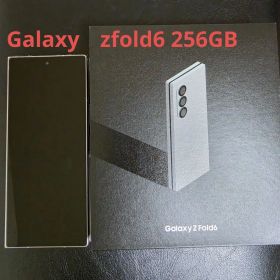 galaxy z fold 6 シルバー 256GB