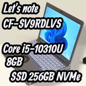 CF-SV9RDLVS 10世代Corei5 8GB SSD 256GB