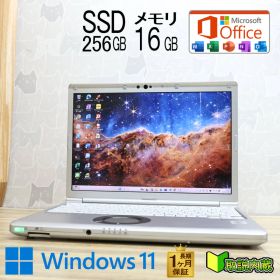 ★美品 高性能10世代4コアi5！M.2 NVMeSSD256GB メモリ16GB★CF-SV9 Core i5-10310U Webカメラ TypeC Win11 MS Office2019 H&B★P97211